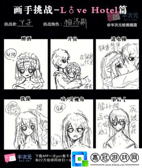 繁衍榨汁精靈們的瘋狂要求友直呼：這操作太騷！