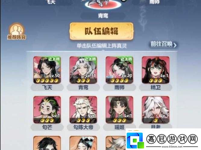 主宰世界之攻略秘籍