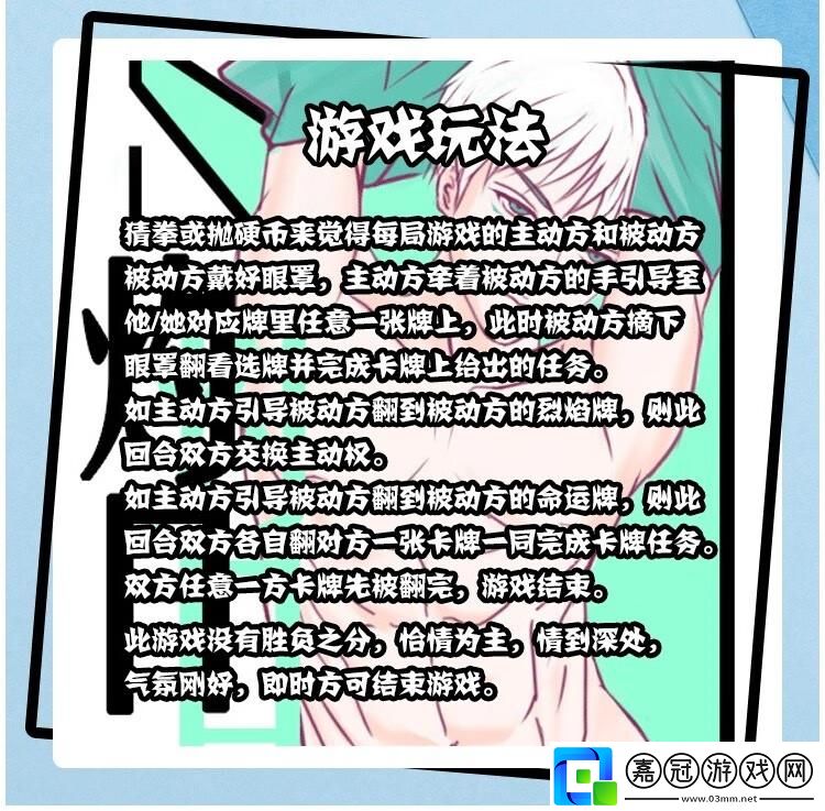 “隱私懲罰”時代：笑談絡新潮流