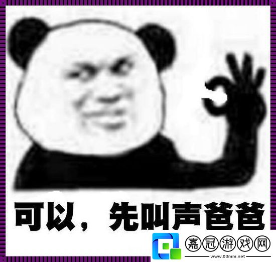 爸氣側漏：科技圈里的父子風云