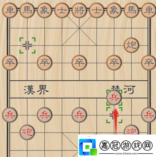 象棋開局15種走法讓你笑到最后！