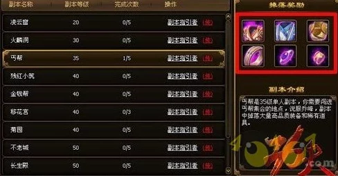 俠客風(fēng)云錄
