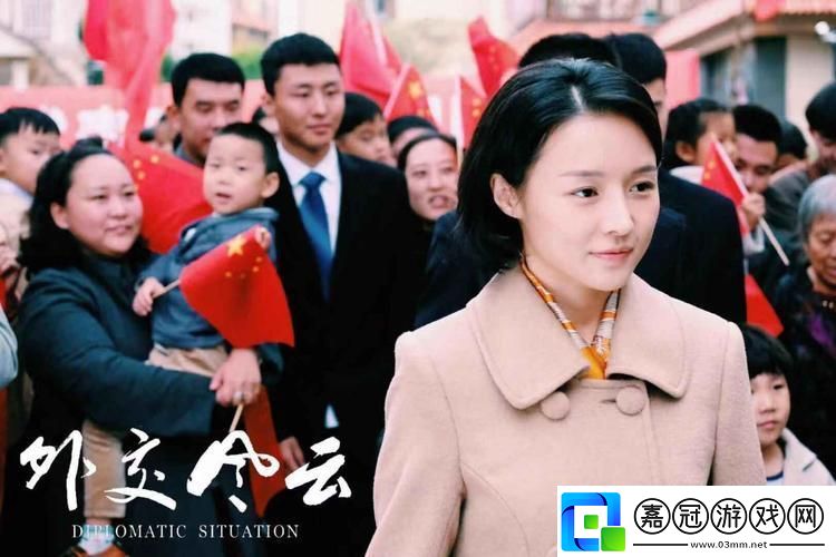 “電哥”老趙-一鈴激起千層浪
