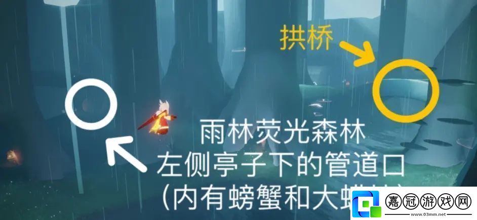 光遇6.13任務攻略