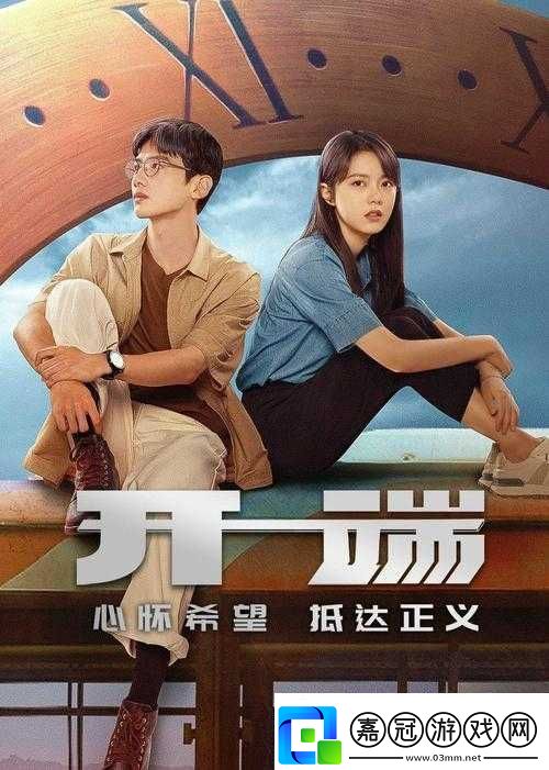 驚喜連連愛(ài)丫愛(ài)丫在線(xiàn)影院電視劇免費(fèi)-精彩不停