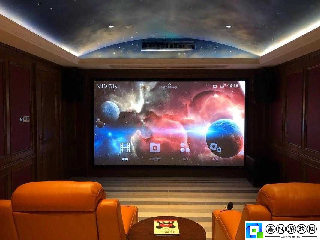 私人-IMAX-家庭影院：極致觀影體驗(yàn)的私人空間