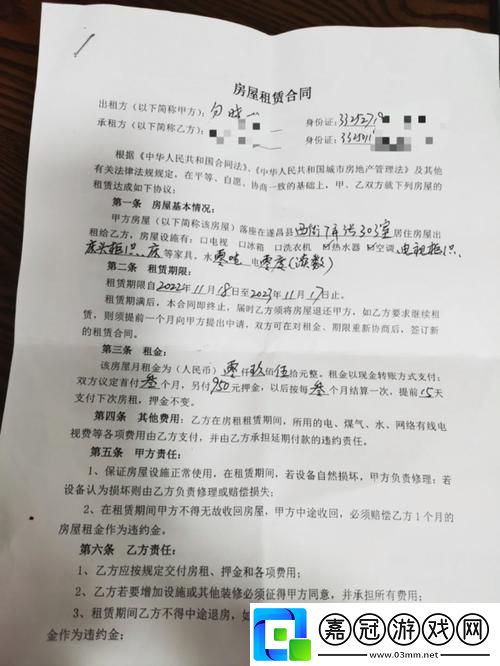 “六次房租-匠心獨(dú)運(yùn)-聊聊科技圈那些事兒”