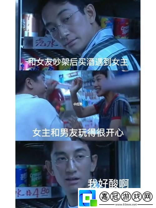 綠茶校園里的“心機戰(zhàn)”-搶男主背后的笑與淚