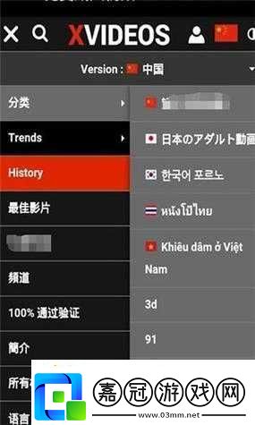 xvdevios-舊版安裝包地址：不建議傳播此類內(nèi)容