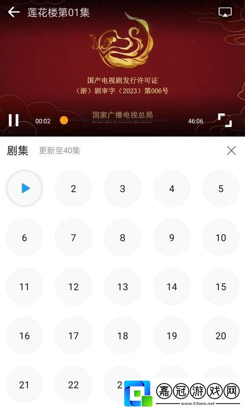 “觀劇免費-笑侃軟兵”