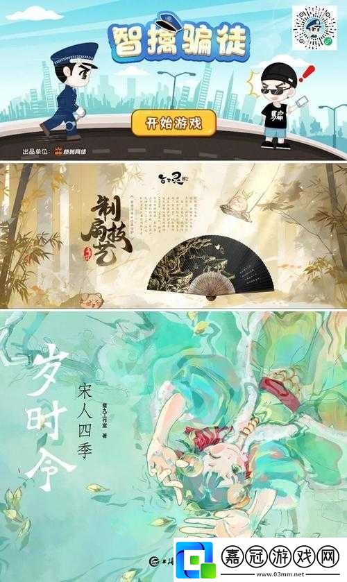 696969-大但人文藝術(shù)正道：探索與思考