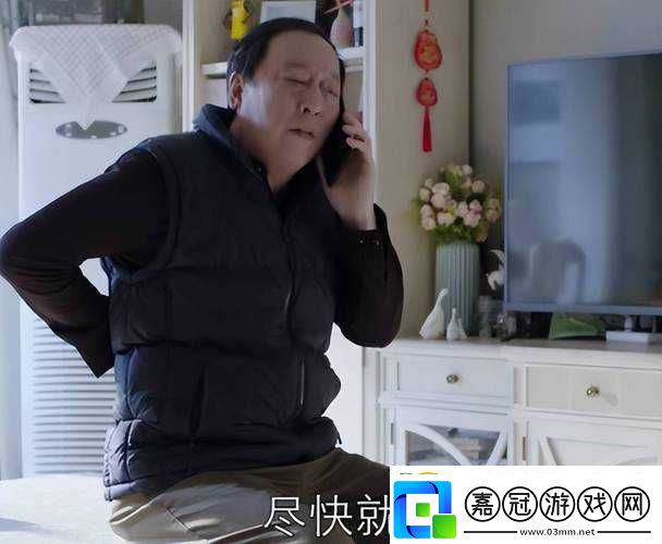 最美兒媳婦說說蘇大強：那些不為人知的事