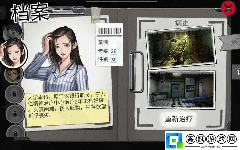 密室逃脫絕境系列-9-無人醫院通關攻略