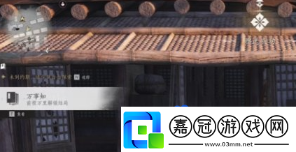 燕云十六聲前程萬里任務怎么做前程萬里任務攻略