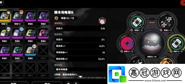 絕區零行前采購怎么選擇