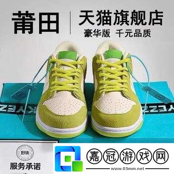 “AJ潮牌中國官入口”搜得驚心-引領潮流or被潮流引領