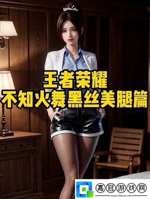 王者榮耀