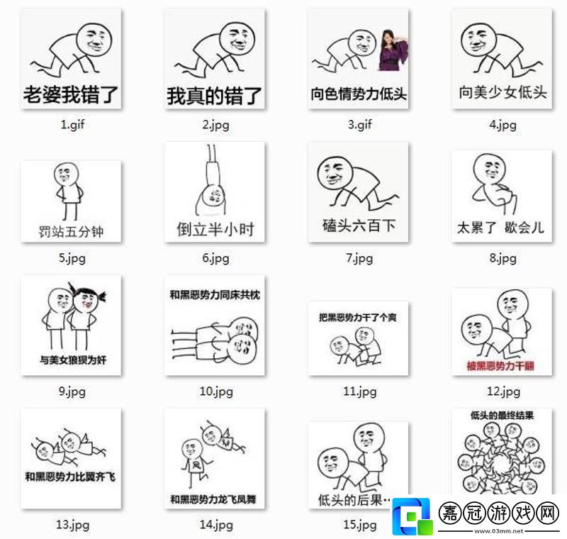 “換姿勢-再戰(zhàn)江湖：友熱議的新焦點(diǎn)”