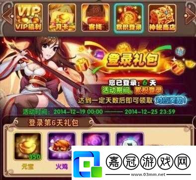 武俠大宗師：精通副本攻略破關技巧詳解