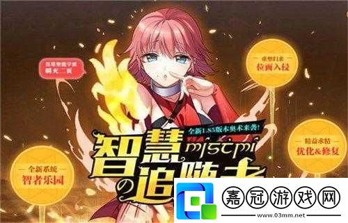 全新血族攻略劇本助成就解鎖