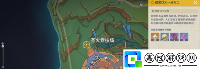 原神5.1搖曳燈火一分為二任務怎么完成