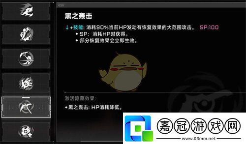 蒼翼混沌效應(yīng)新手buff如何選擇