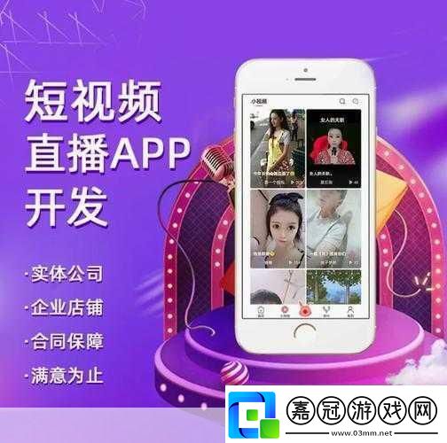 成品短視頻app源碼的下載方法