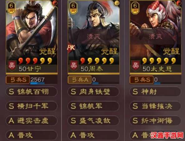 2024馬云祿改版后戰(zhàn)法搭配網(wǎng)友熱評(píng)：新策略讓游戲體驗(yàn)煥然一新玩家紛紛點(diǎn)贊！