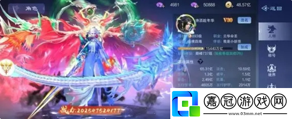 仙風(fēng)道骨新手怎么玩