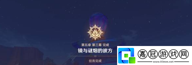 原神5.1搖曳燈火一分為二任務怎么完成
