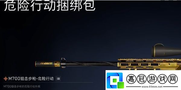 三角洲行動通行證怎么升級三角洲行動通行證快速升級方法