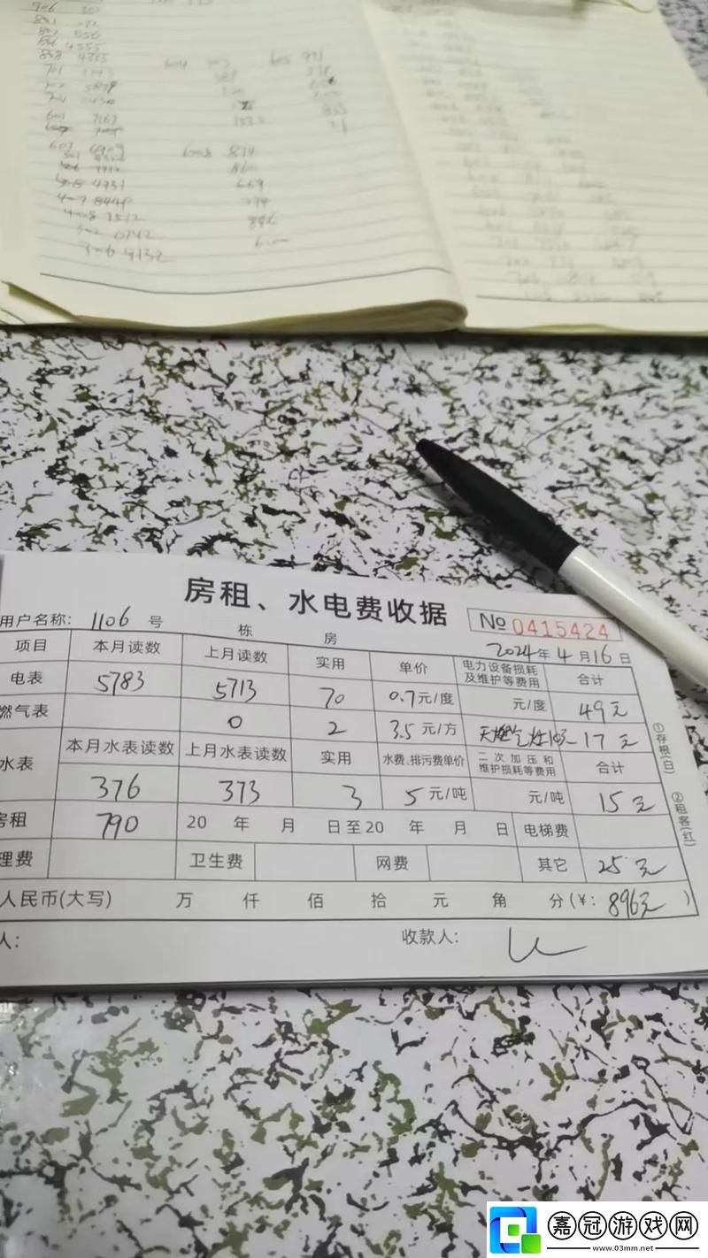 租客界的俠客-五次交租引領潮流