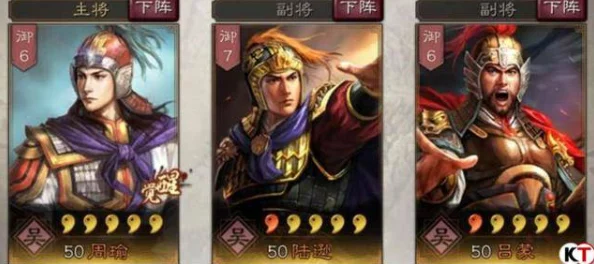 2024馬云祿改版后戰(zhàn)法搭配網友熱評