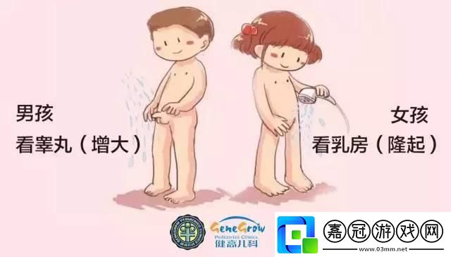 初三大佬-寶寶圖解-潮流新語(yǔ)