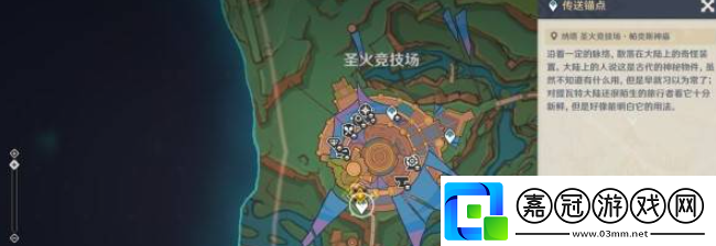 原神5.1搖曳燈火一分為二任務怎么完成