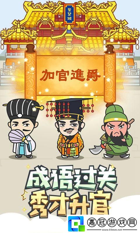 “成語小秀才”狂掀波瀾-科技圈也瘋狂！
