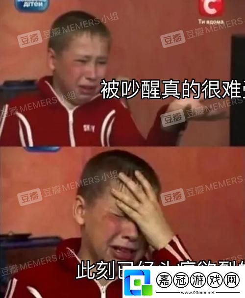 “哇塞爸媽的高調(diào)秀恩愛寶貝無奈變‘鬧鐘’！”