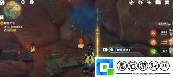 原神5.1秘源之下任務(wù)怎么完成