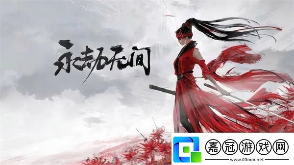 永劫無間手游征神模式疲勞值怎么恢復