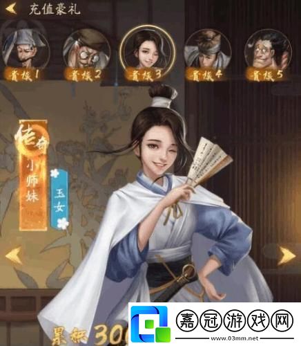 “大掌柜”的零氪門客：潮流引領(lǐng)者的笑話