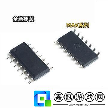 MAX313國產(chǎn)-創(chuàng)新界的一股“泥石流”！