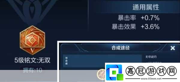物理傷害免疫效果指的是免疫一切物理傷害嗎王者榮耀揭秘游戲中的物理免疫機制