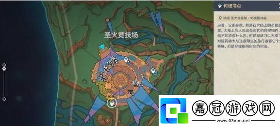 原神5.1秘源之下任務(wù)怎么完成