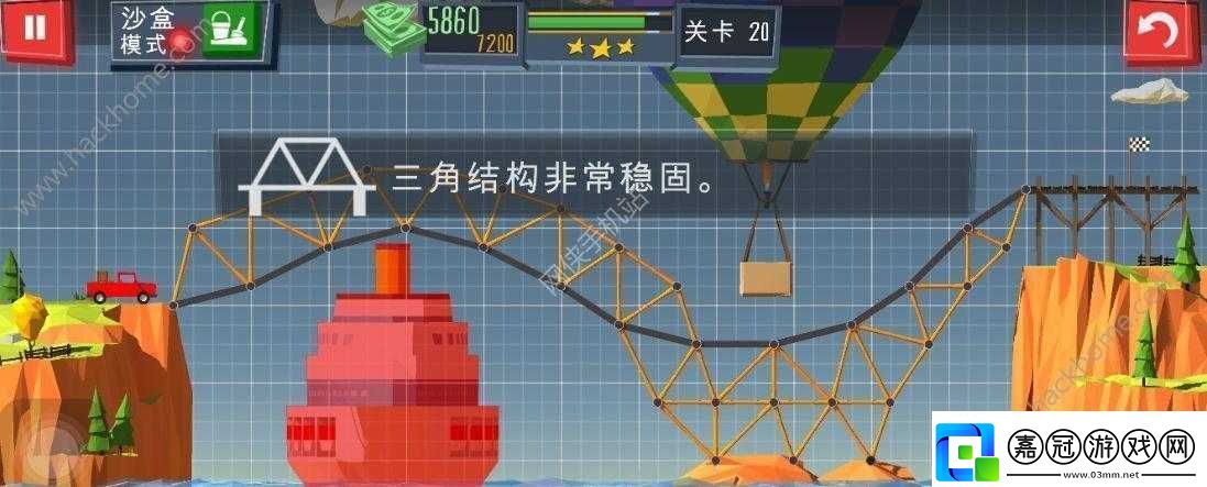 建橋?qū)＜胰P(guān)卡星圖文通關(guān)攻略大全：如何建橋有哪些技巧