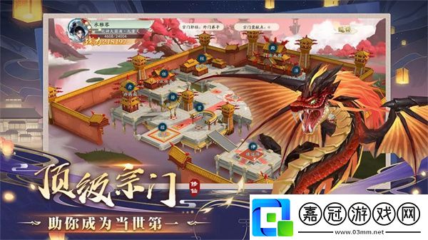 暴風要塞功法神通怎么獲得