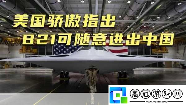 JAGNEXSMAX歐美風格不再限制用戶進出JAGNEXSMAX歐美風格實現全新自由進出體驗
