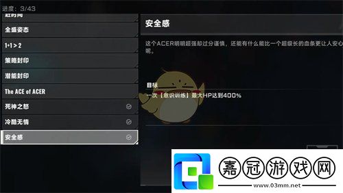 蒼翼混沌效應(yīng)新手buff如何選擇