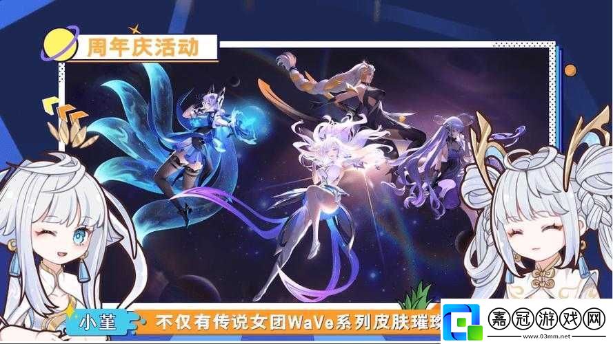 王者榮耀王昭君全球甄選皮膚價格