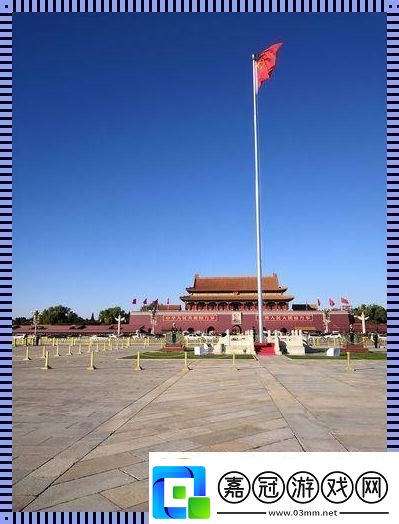 “北京紅旗風中飄揚的幽默傳說”
