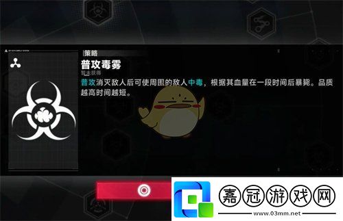 蒼翼混沌效應(yīng)新手buff如何選擇